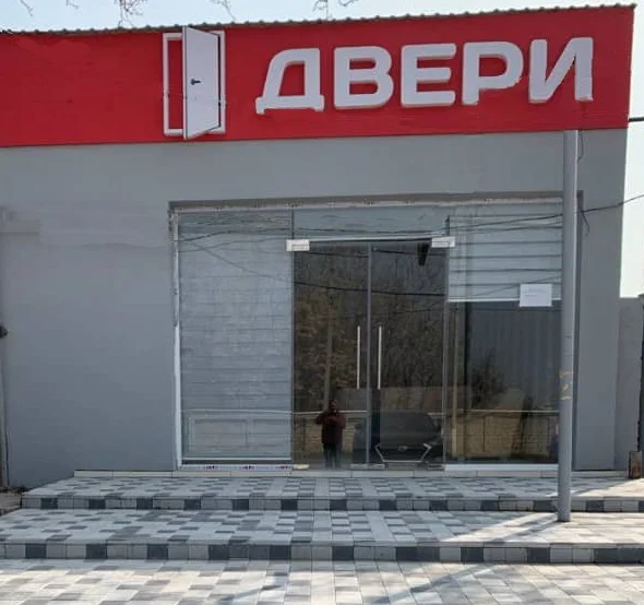 фото входа в магазин